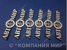 Шильды пластиковые